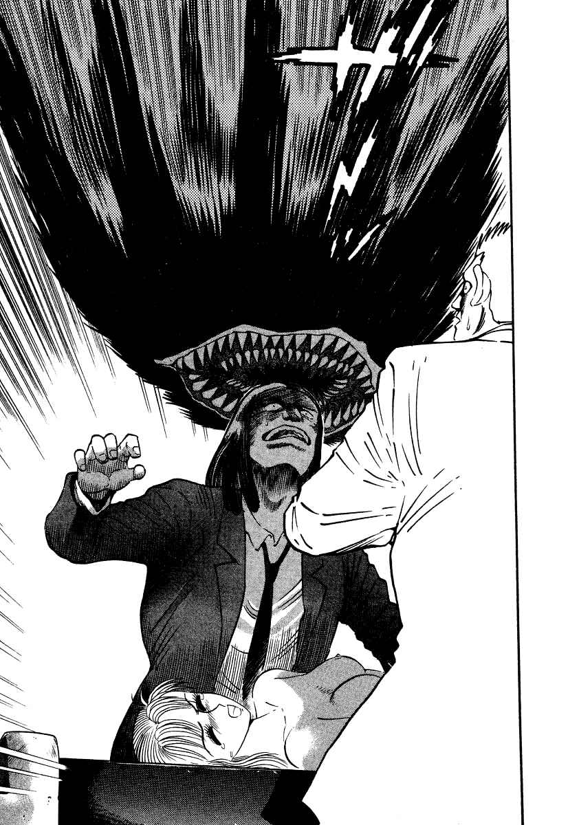 Devilman Lady Chapter 5 - Page 86