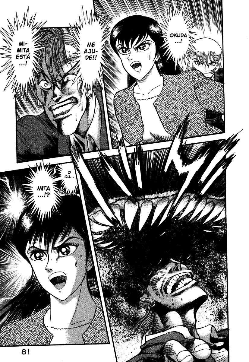 Devilman Lady Chapter 5 - Page 90