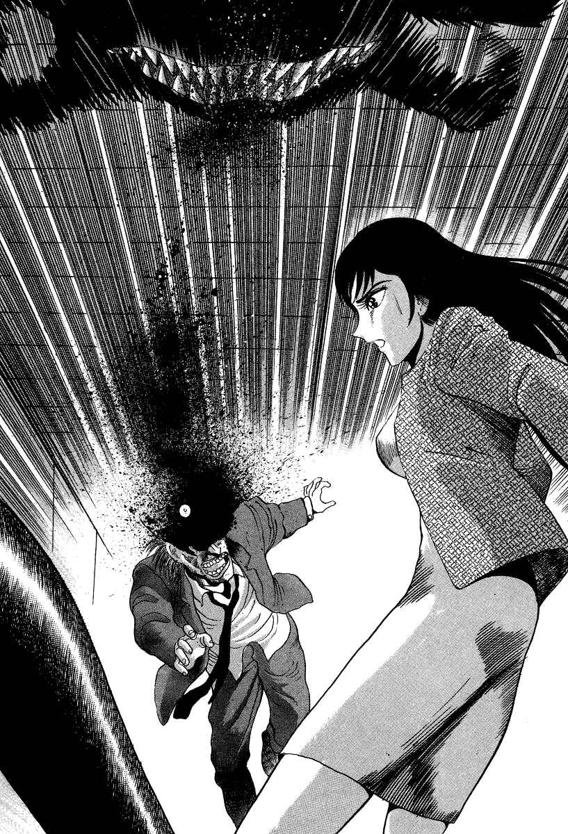 Devilman Lady Chapter 5 - Page 91