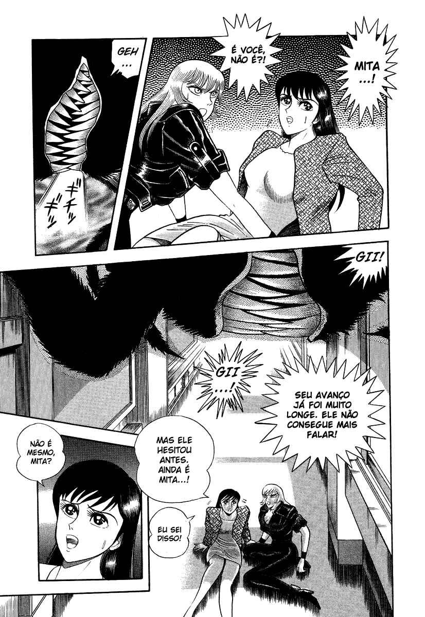Devilman Lady Chapter 5 - Page 96