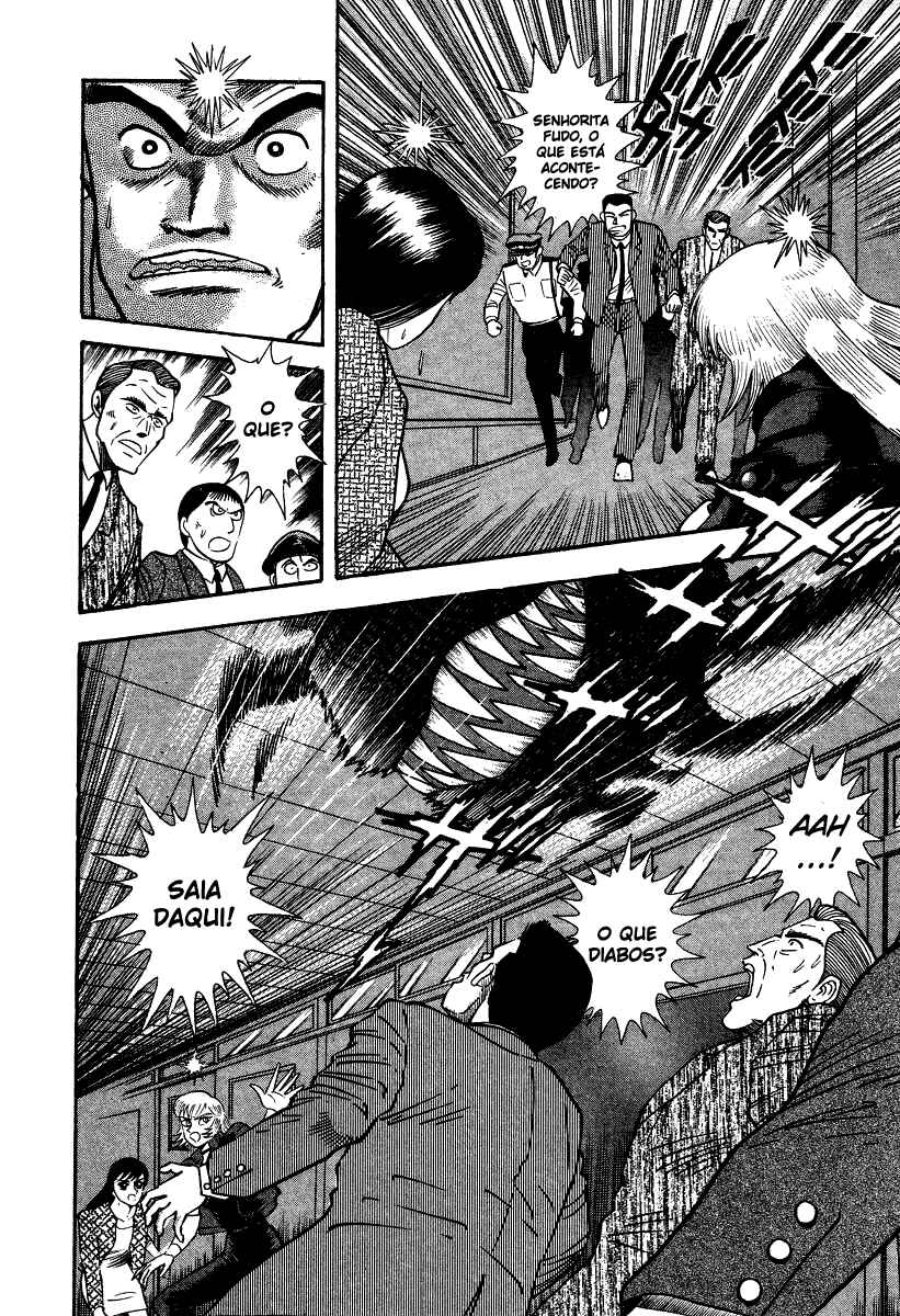 Devilman Lady Chapter 5 - Page 97