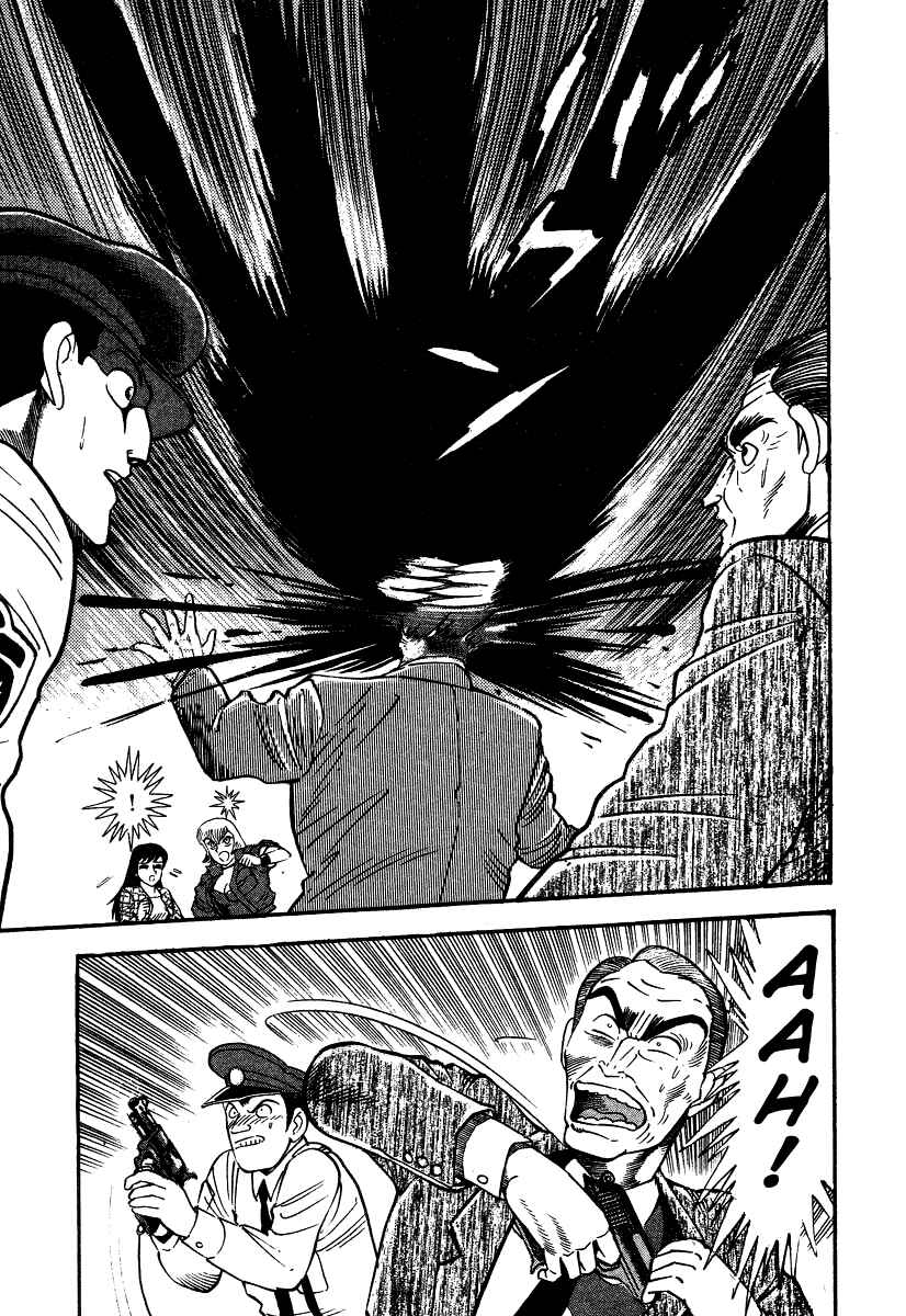 Devilman Lady Chapter 5 - Page 98