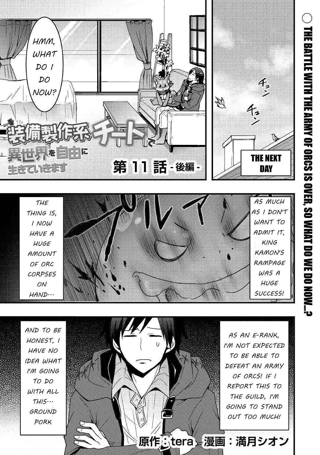 Soubi Seisakukei Cheat de Isekai wo Jiyuu ni Ikite Ikimasu Chapter 11.2 - Page 1