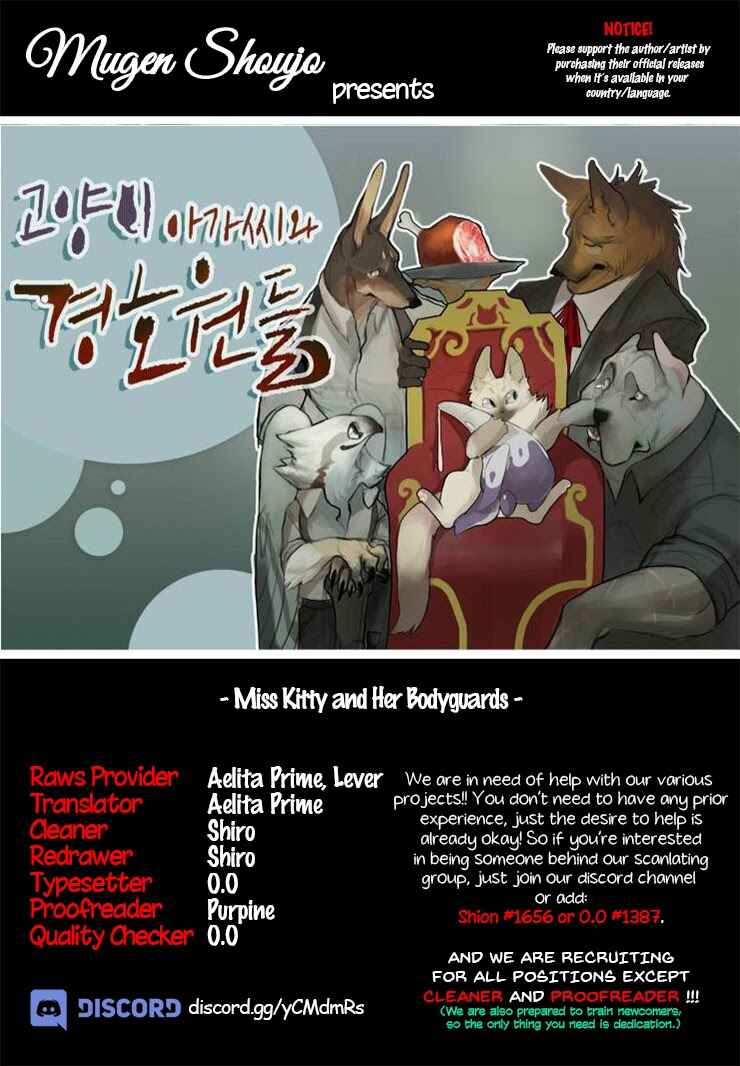 Miss Kitty and Her Bodyguards Chapter 1 - Page 1
