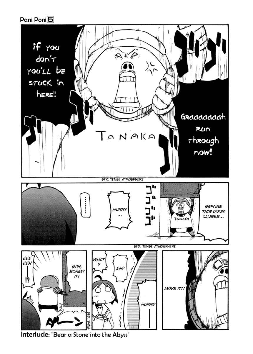 Pani Poni Chapter 56.5 - Page 1