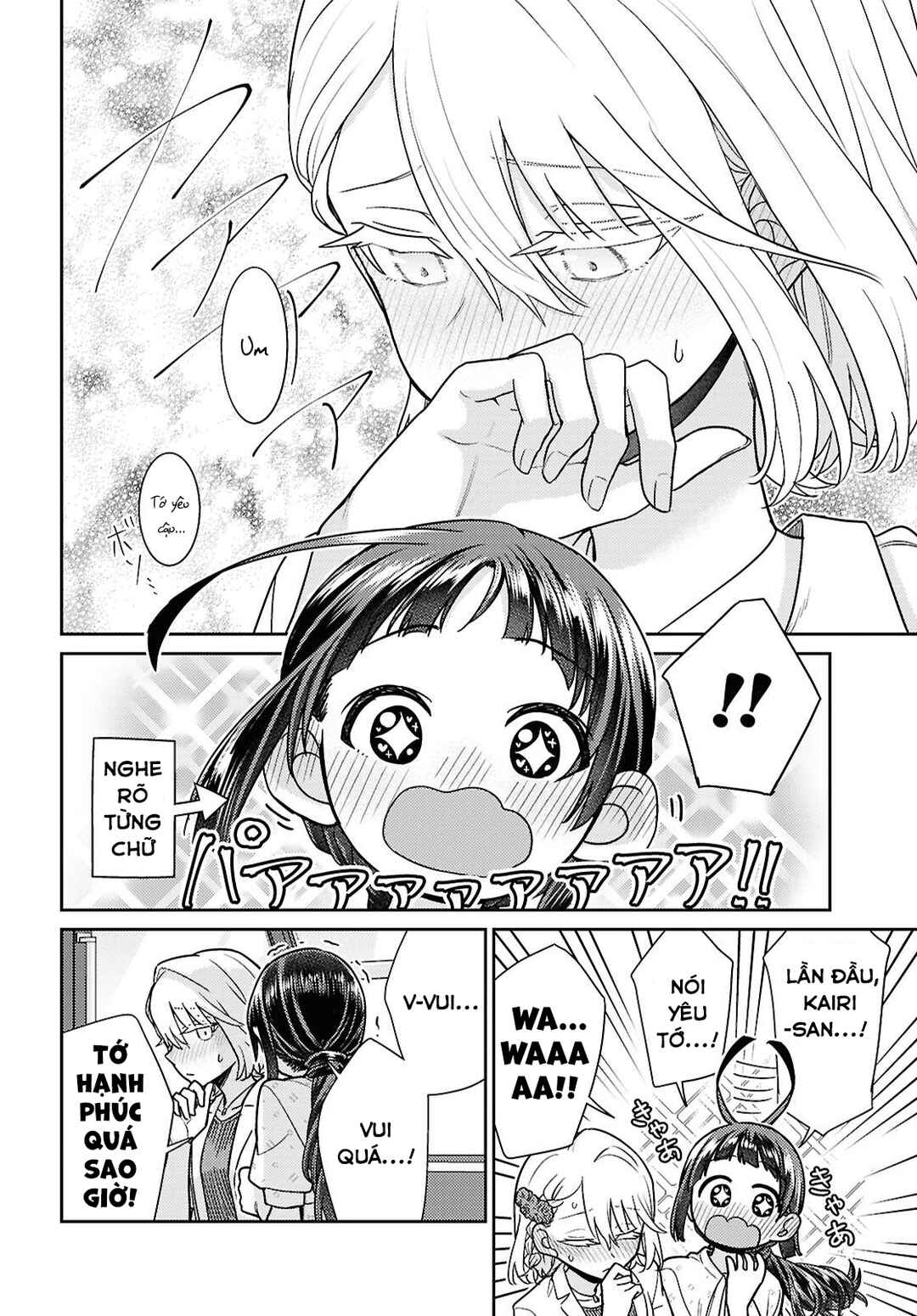 Yume to Koi de wa Tsuriawanai Chapter 8 - Page 16