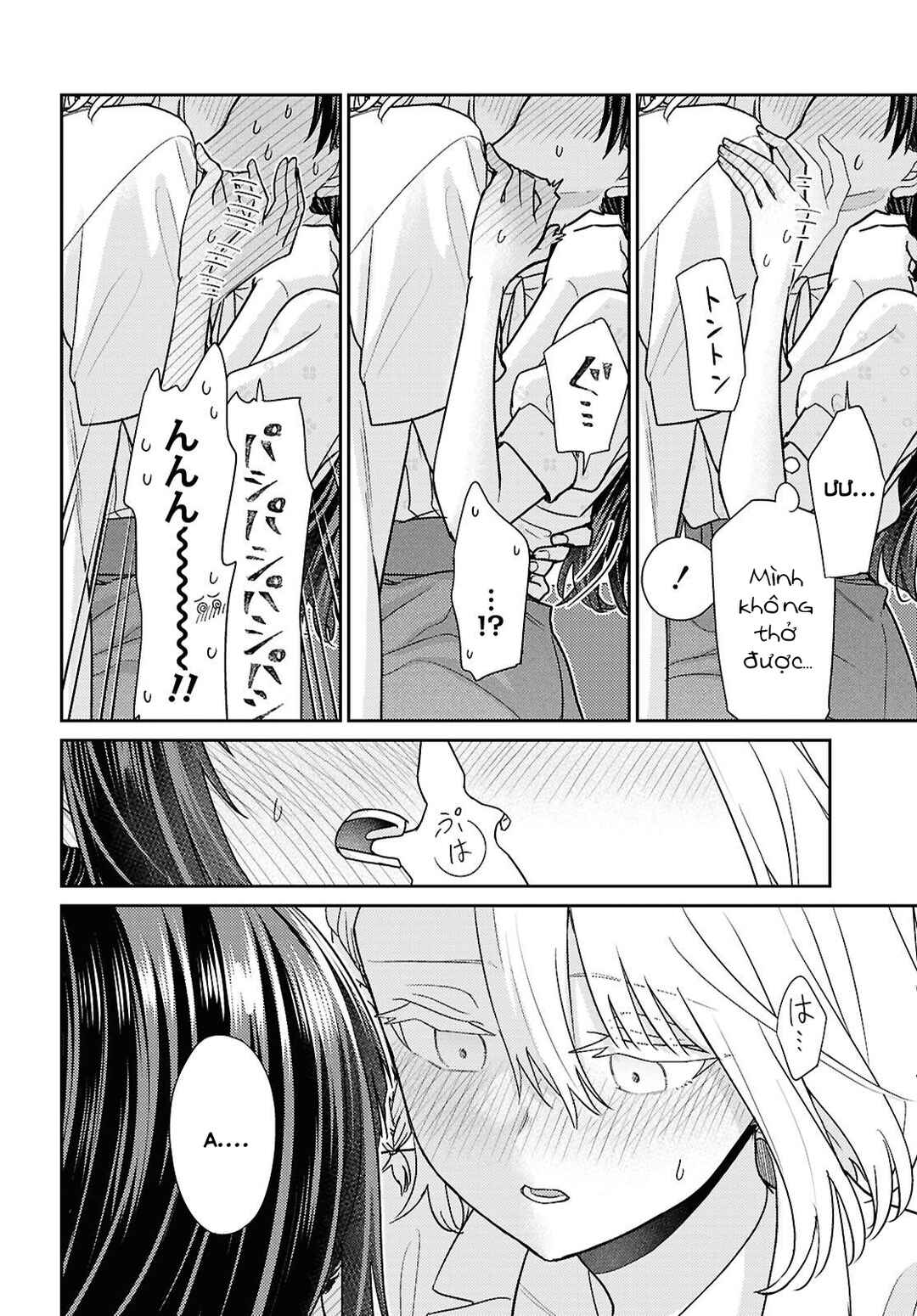 Yume to Koi de wa Tsuriawanai Chapter 8 - Page 22