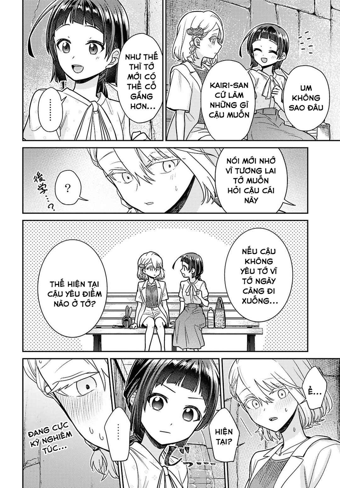 Yume to Koi de wa Tsuriawanai Chapter 8 - Page 26