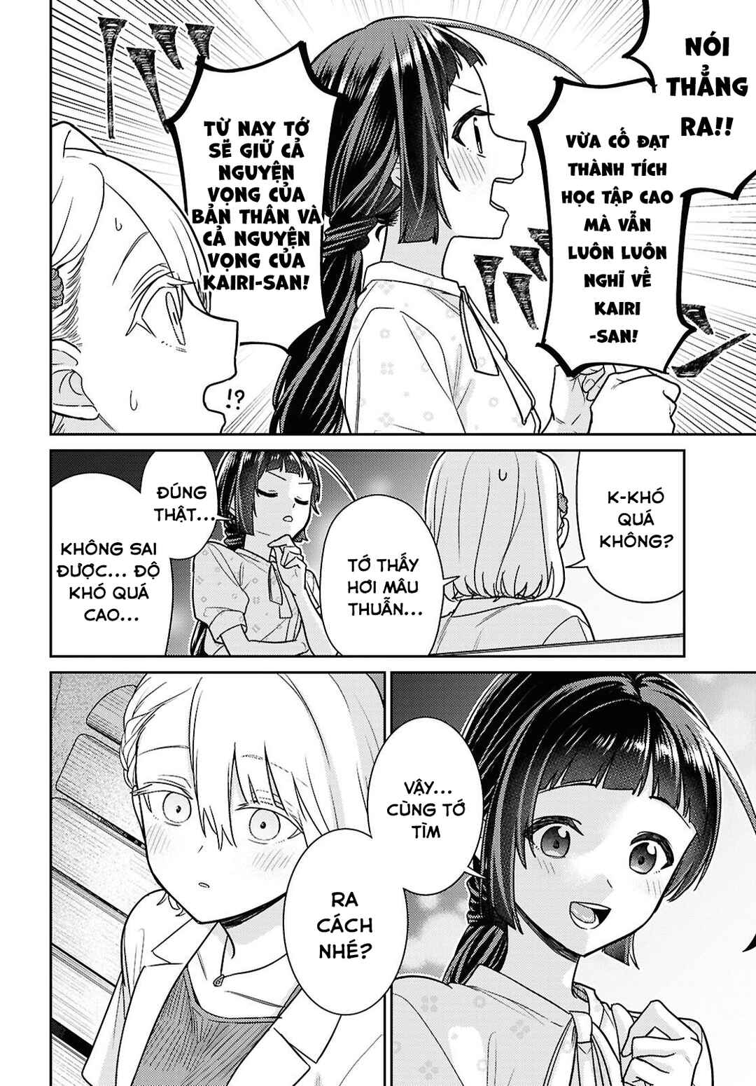 Yume to Koi de wa Tsuriawanai Chapter 8 - Page 28