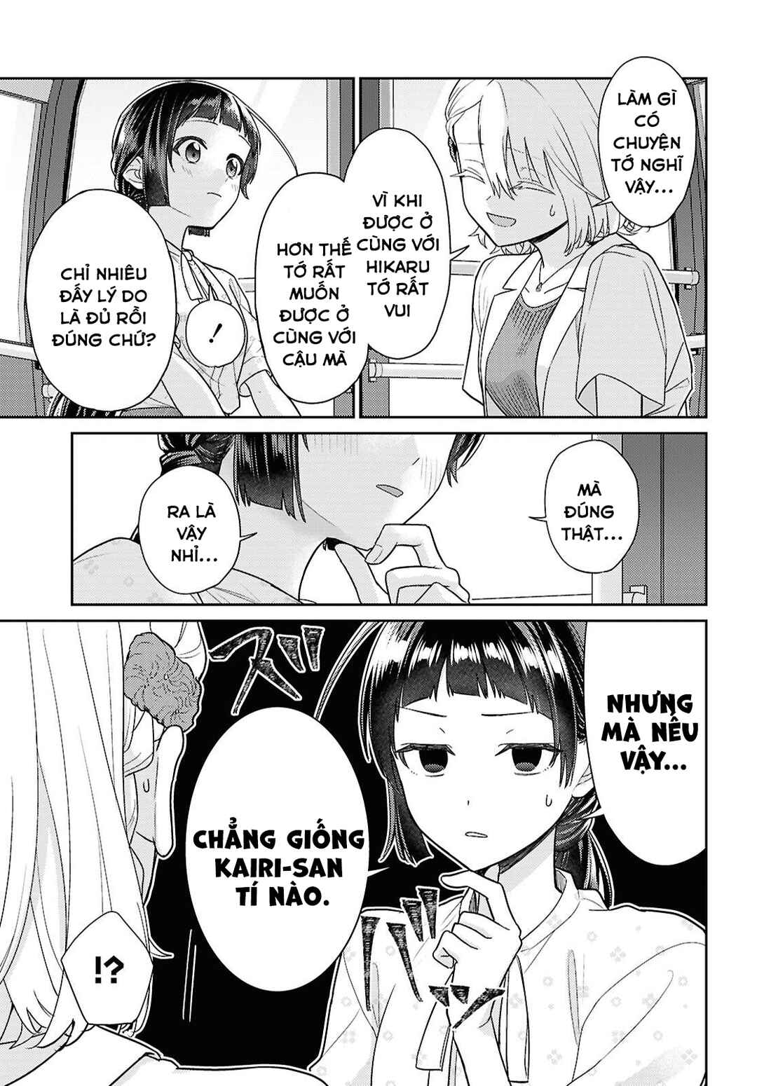 Yume to Koi de wa Tsuriawanai Chapter 8 - Page 3