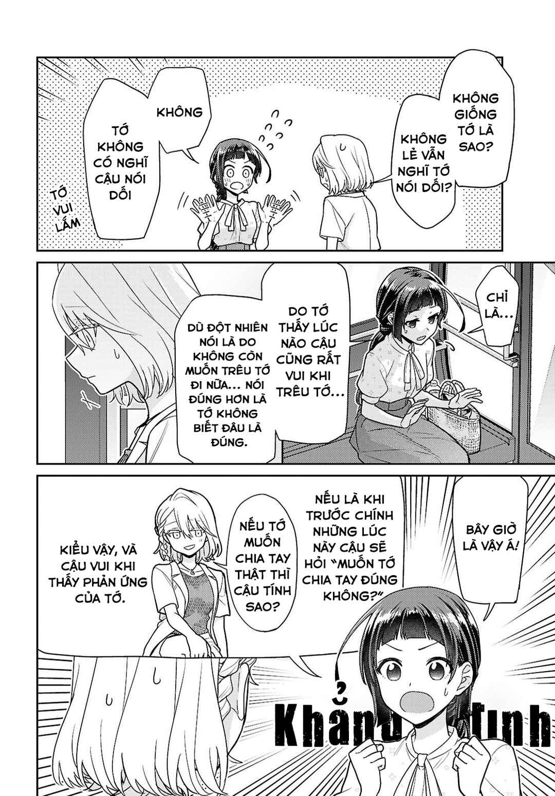 Yume to Koi de wa Tsuriawanai Chapter 8 - Page 4