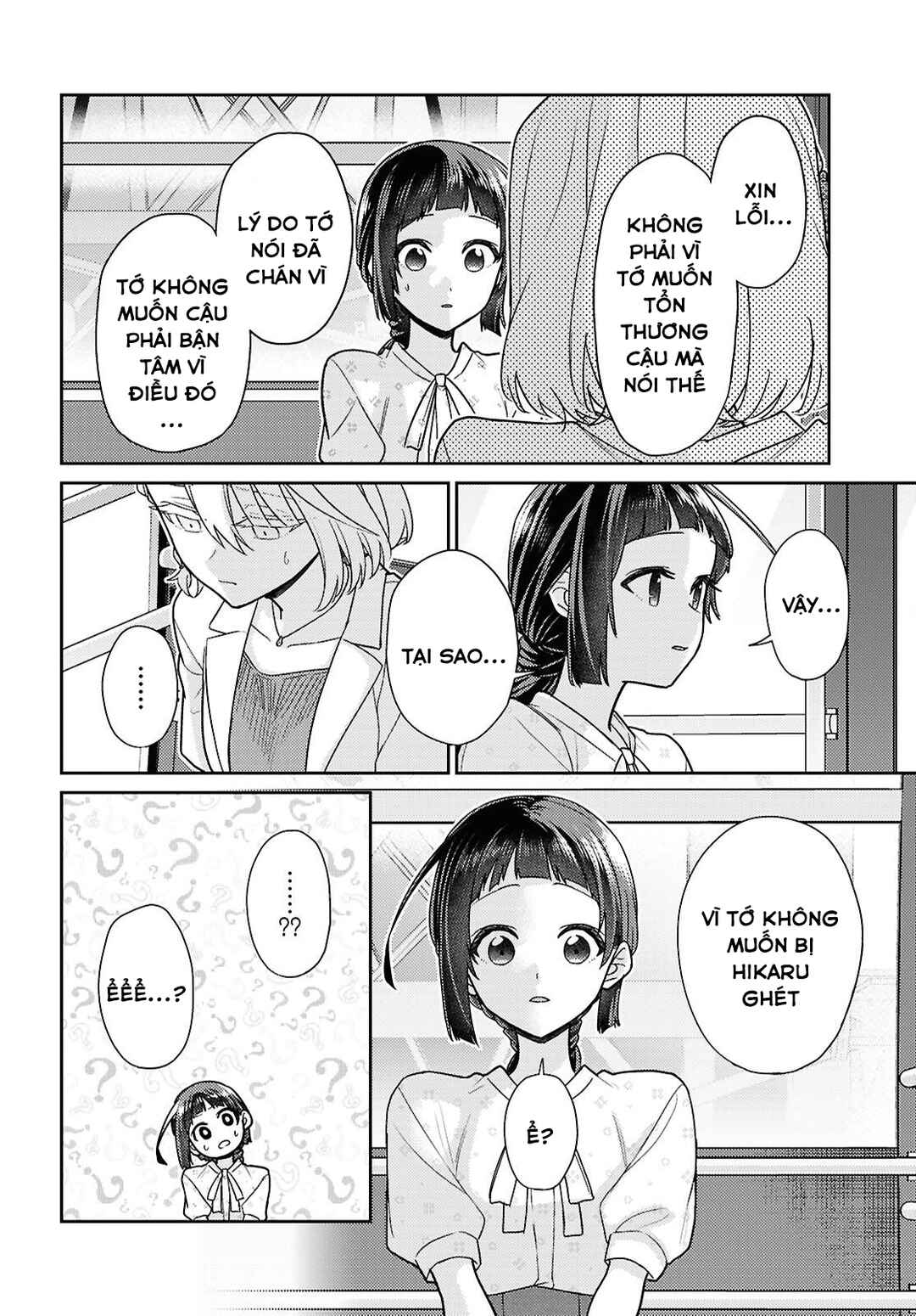 Yume to Koi de wa Tsuriawanai Chapter 8 - Page 6