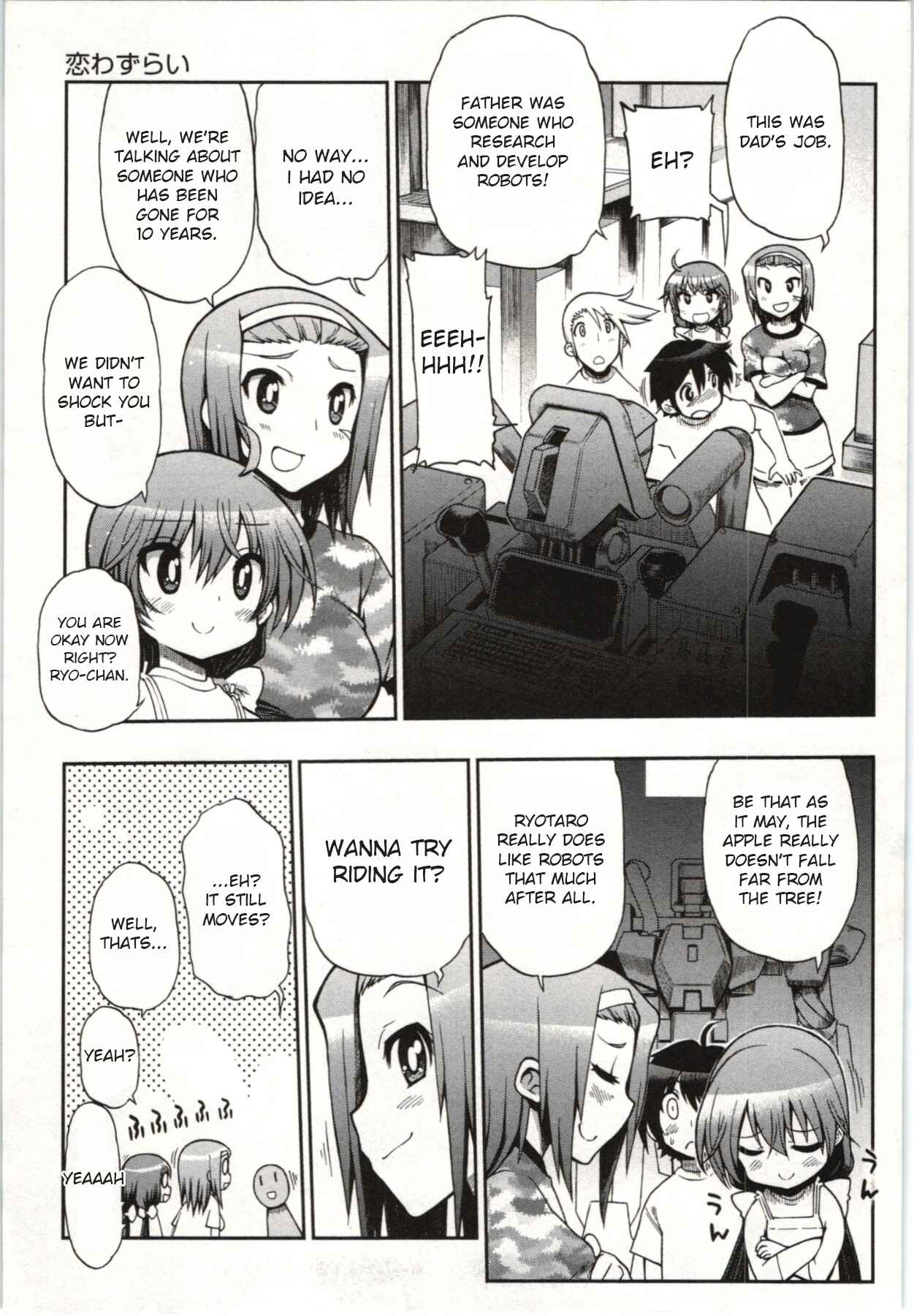 Kono Yo wo Hana ni Suru Tame ni Chapter 2 - Page 19