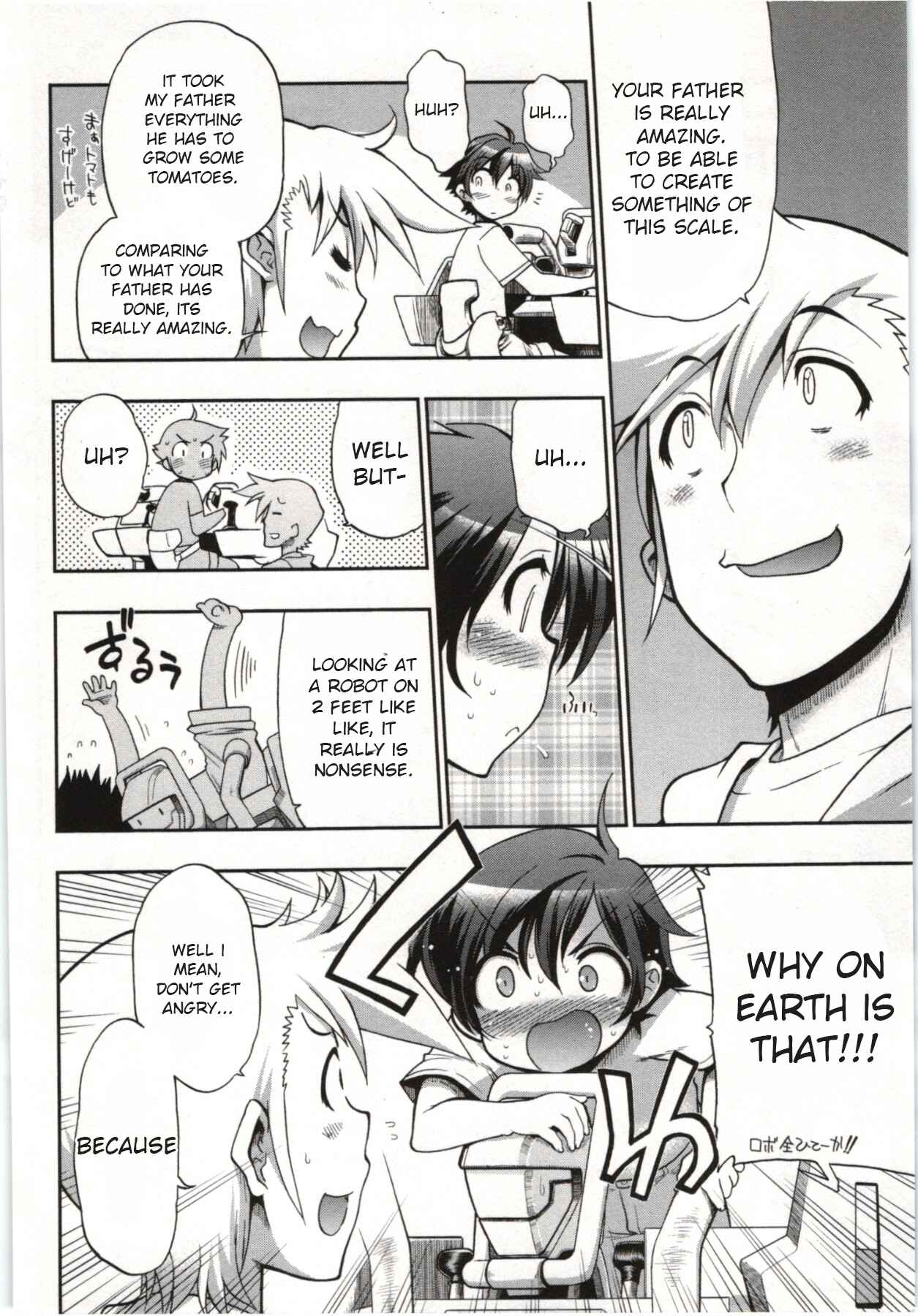 Kono Yo wo Hana ni Suru Tame ni Chapter 2 - Page 22