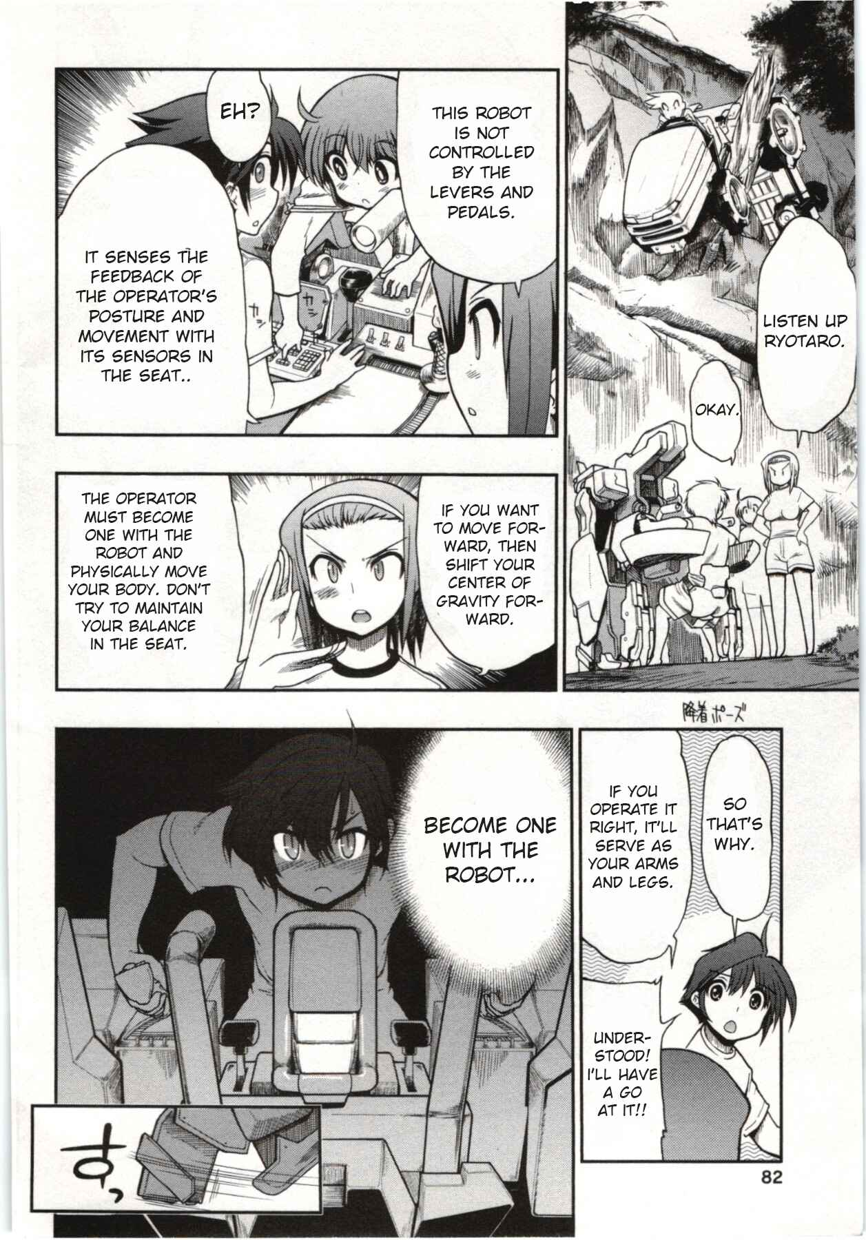 Kono Yo wo Hana ni Suru Tame ni Chapter 2 - Page 34