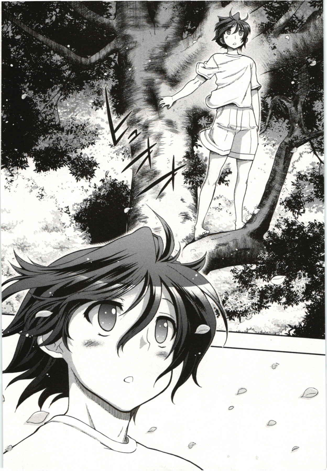 Kono Yo wo Hana ni Suru Tame ni Chapter 2 - Page 4