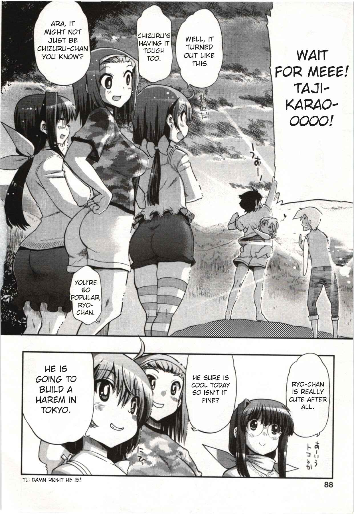 Kono Yo wo Hana ni Suru Tame ni Chapter 2 - Page 40