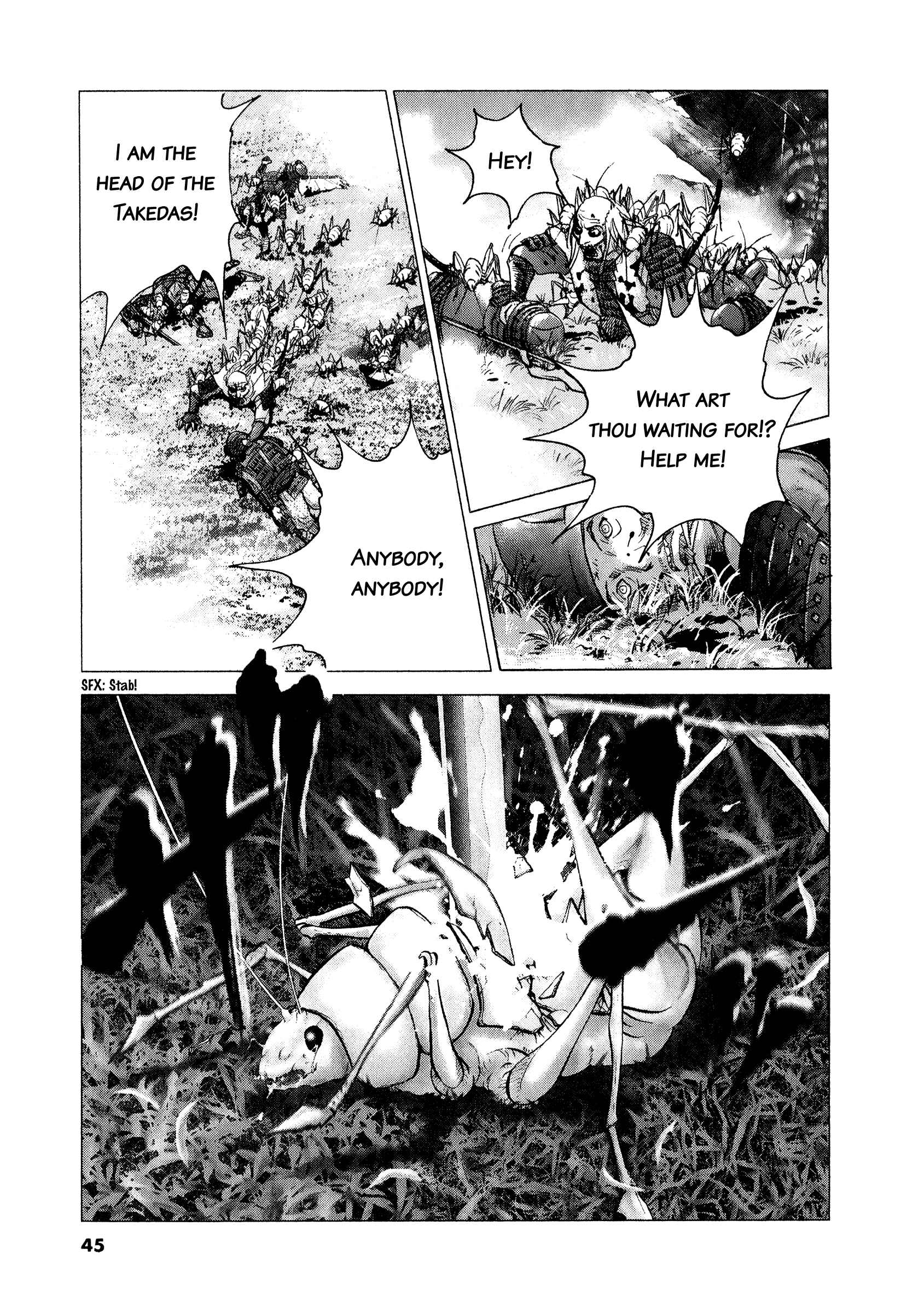 Sprite Chapter 56 - Page 16