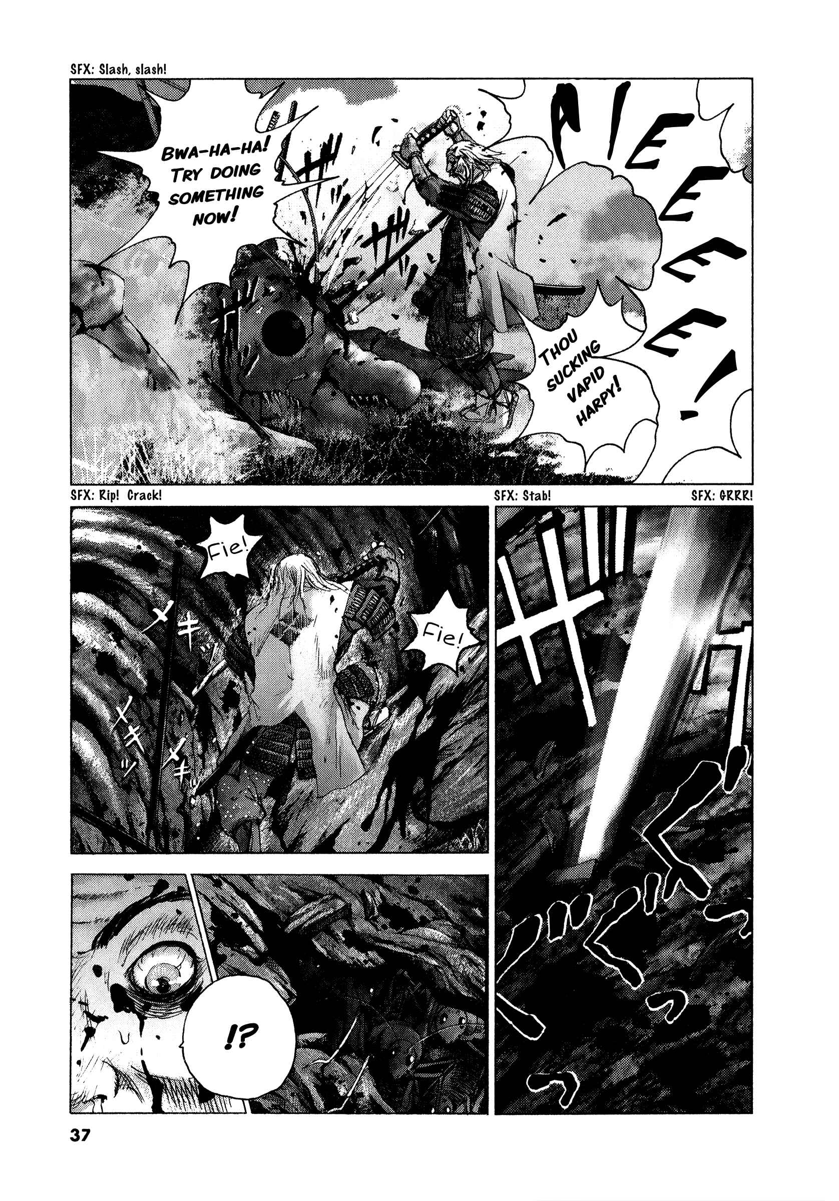 Sprite Chapter 56 - Page 9