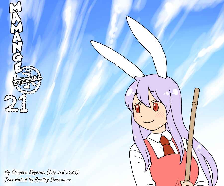 Touhou - Mamange Eternal (Doujinshi) Chapter 21 - Page 1