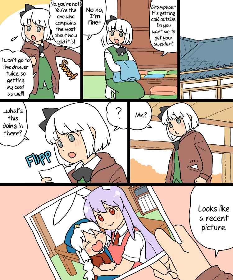 Touhou - Mamange Eternal (Doujinshi) Chapter 21 - Page 14