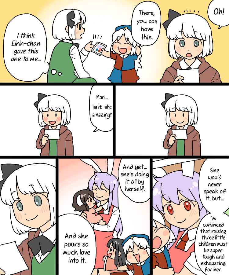 Touhou - Mamange Eternal (Doujinshi) Chapter 21 - Page 15