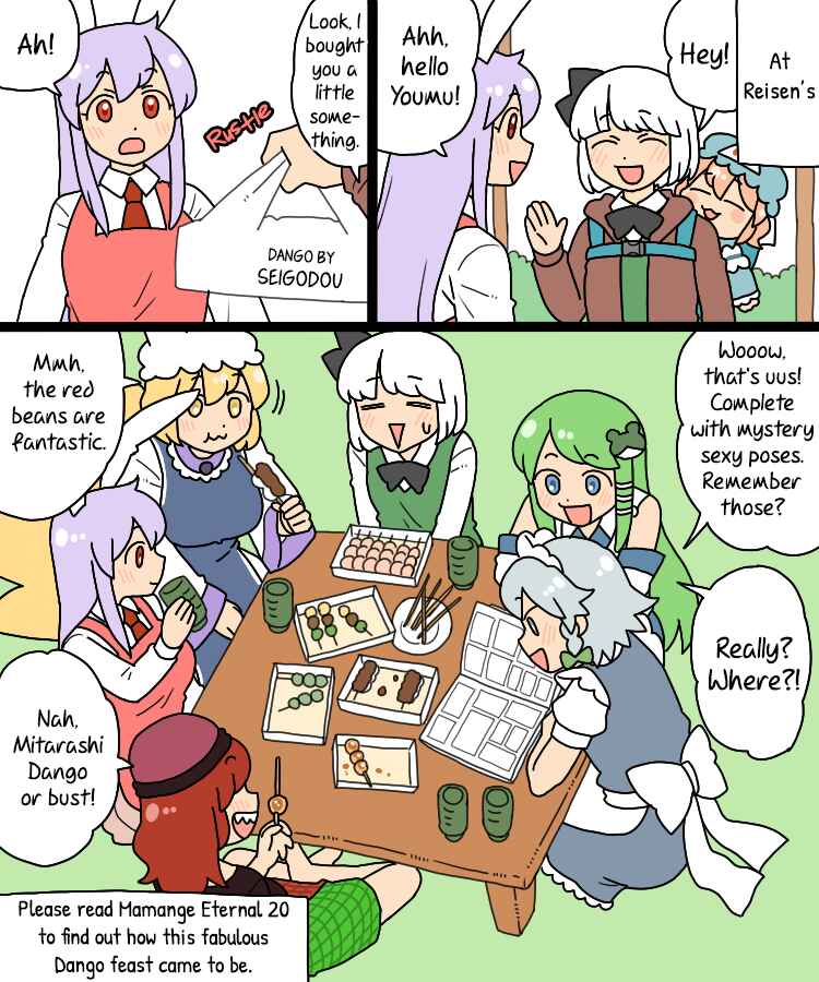 Touhou - Mamange Eternal (Doujinshi) Chapter 21 - Page 17