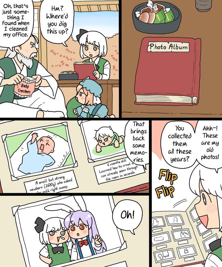 Touhou - Mamange Eternal (Doujinshi) Chapter 21 - Page 3