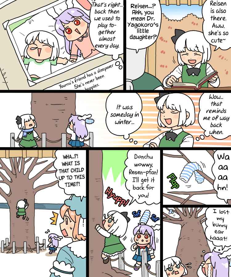Touhou - Mamange Eternal (Doujinshi) Chapter 21 - Page 4