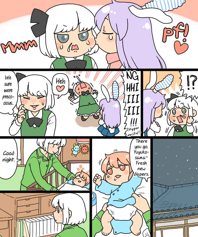 Touhou - Mamange Eternal (Doujinshi) Chapter 21 - Page 6