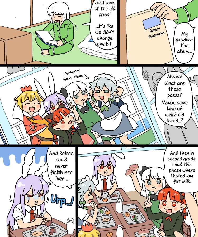Touhou - Mamange Eternal (Doujinshi) Chapter 21 - Page 7