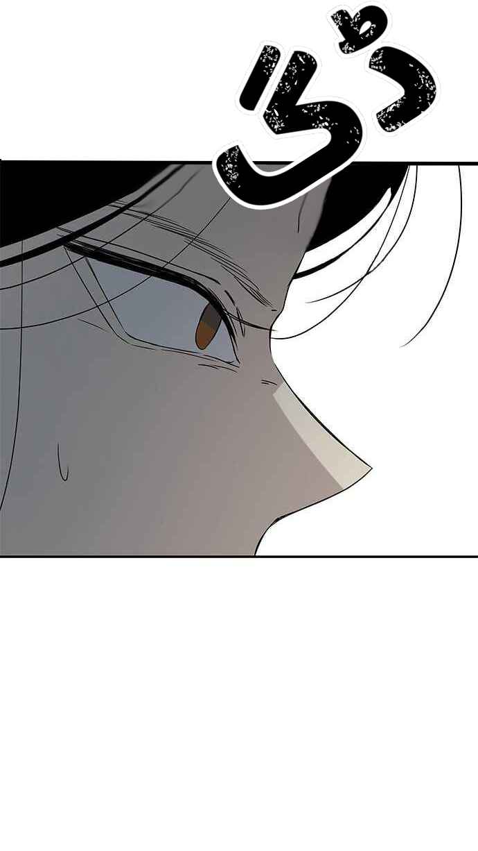Olgami Chapter 20 - Page 48
