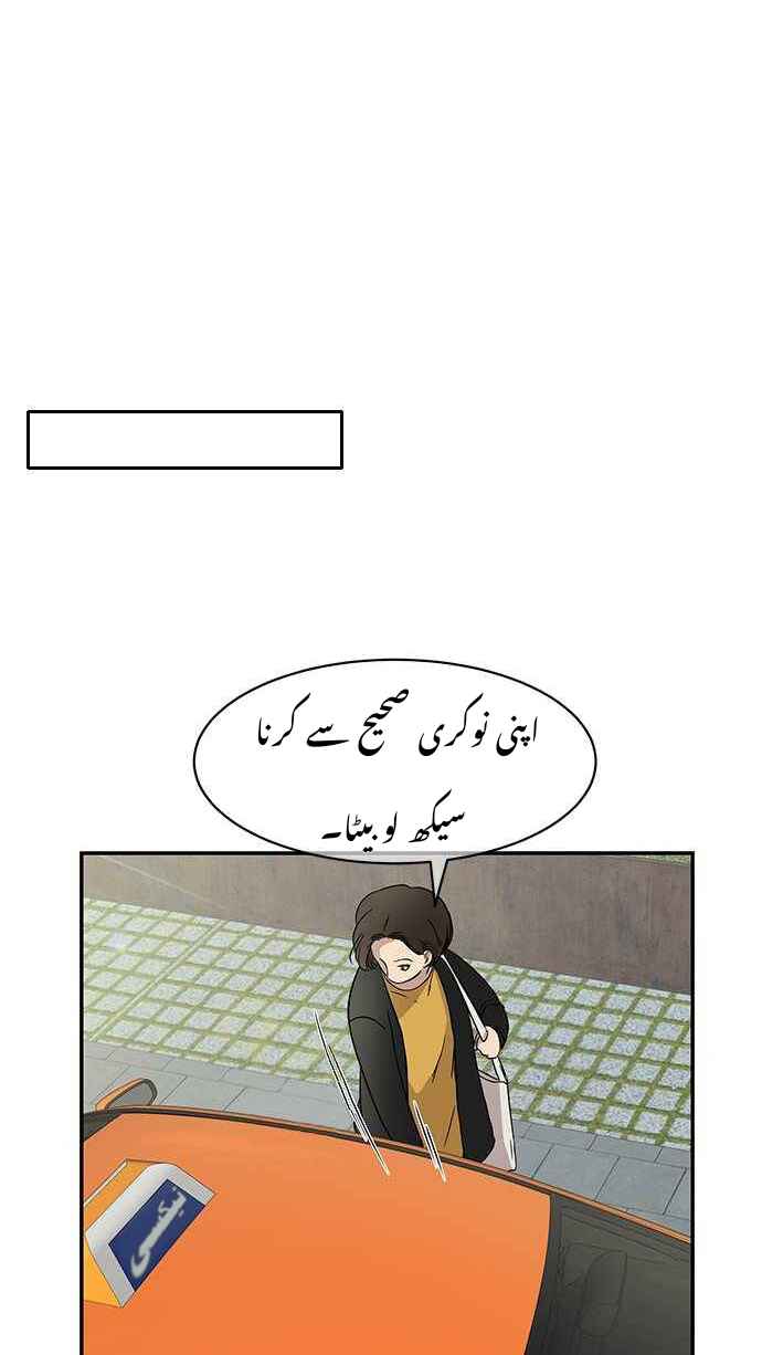 Olgami Chapter 20 - Page 64