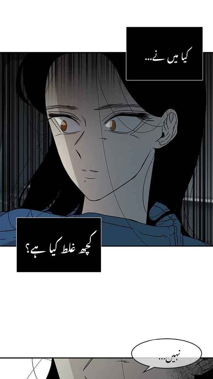Olgami Chapter 20 - Page 66