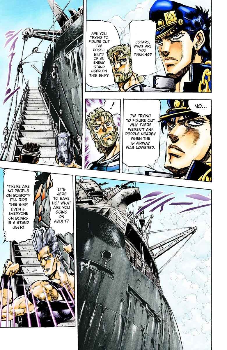 JoJo no Kimyou na Bouken: Part 3 - Stardust Crusaders Color-ban Chapter 17 - Page 12