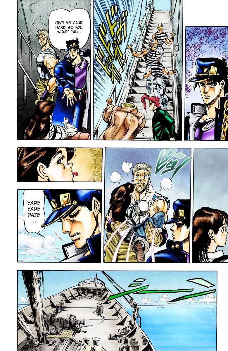 JoJo no Kimyou na Bouken: Part 3 - Stardust Crusaders Color-ban Chapter 17 - Page 13