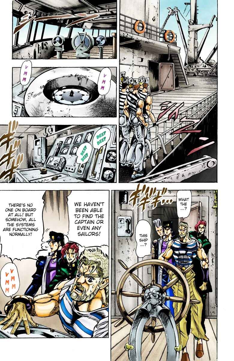 JoJo no Kimyou na Bouken: Part 3 - Stardust Crusaders Color-ban Chapter 17 - Page 14