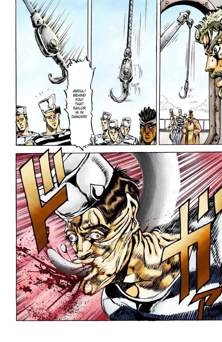 JoJo no Kimyou na Bouken: Part 3 - Stardust Crusaders Color-ban Chapter 17 - Page 17
