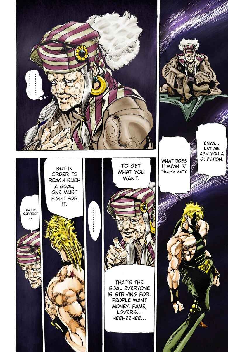 JoJo no Kimyou na Bouken: Part 3 - Stardust Crusaders Color-ban Chapter 17 - Page 2