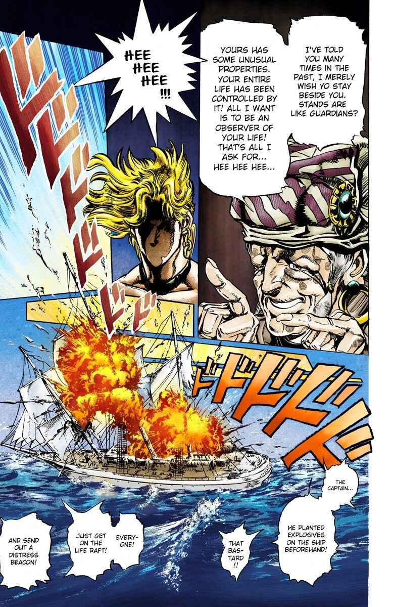 JoJo no Kimyou na Bouken: Part 3 - Stardust Crusaders Color-ban Chapter 17 - Page 7