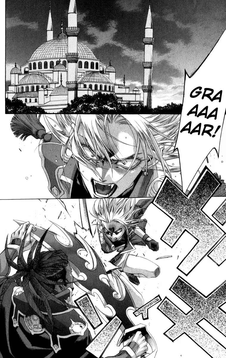 Trinity Blood Chapter 50.5 - Page 2
