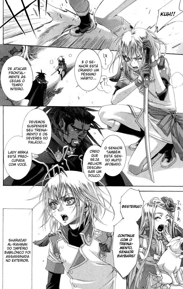 Trinity Blood Chapter 50.5 - Page 4