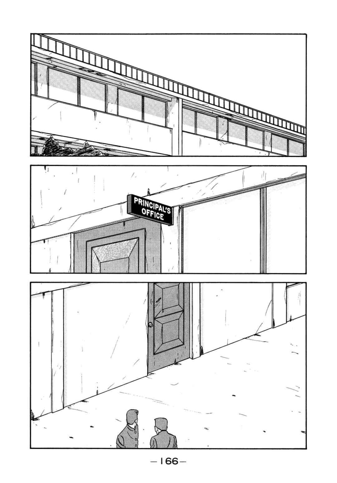 Be-bop High School Chapter 151 - Page 2