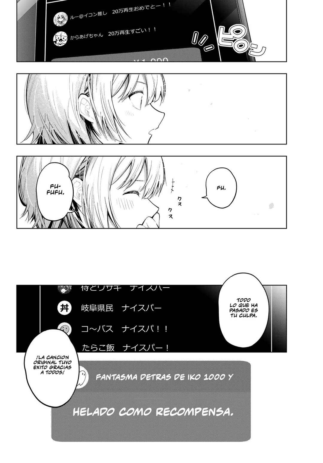 Mayonaka Heart Tune Chapter 83 - Page 21