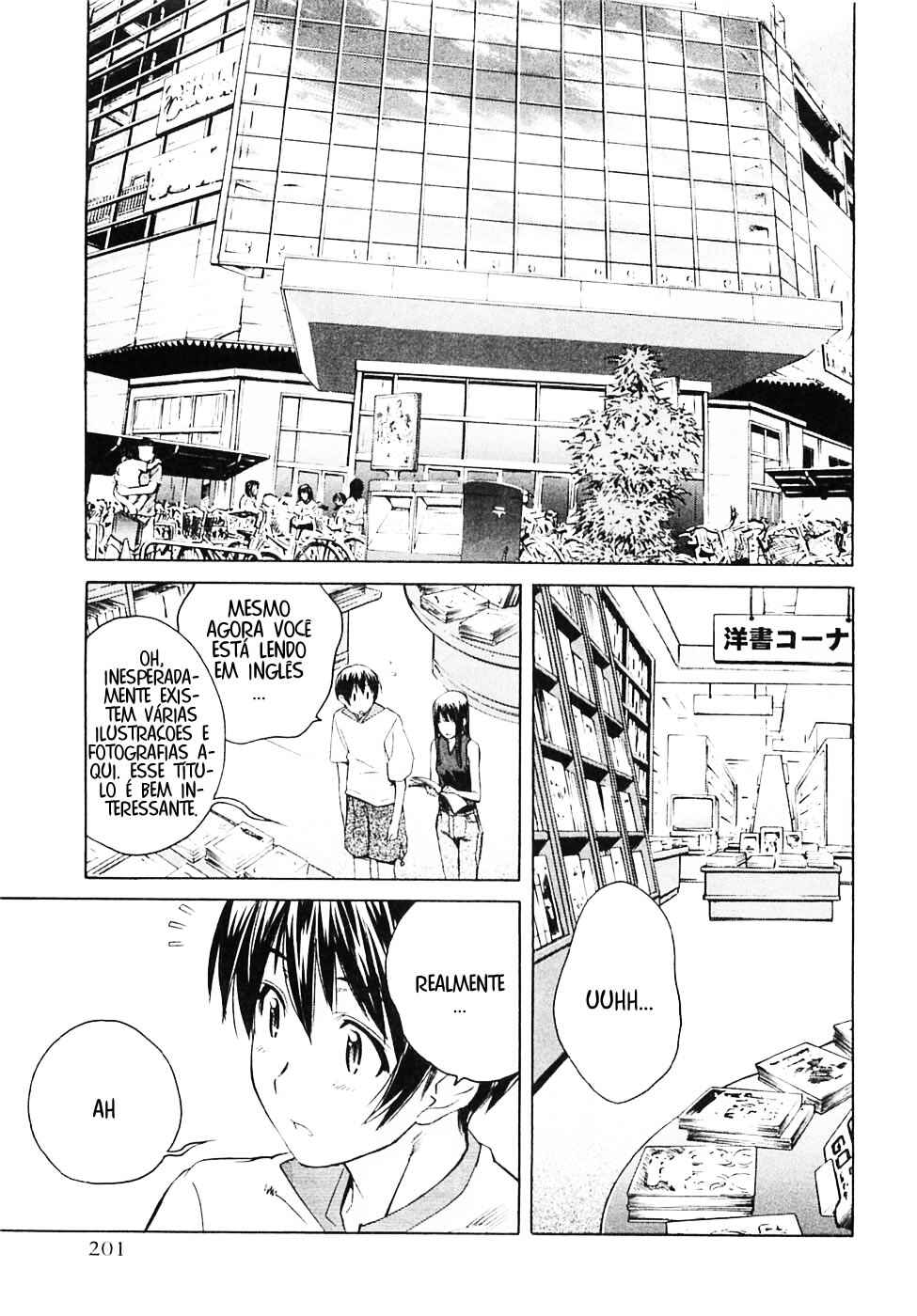 KimiKiss: Various Heroines Chapter 36.5 - Page 7