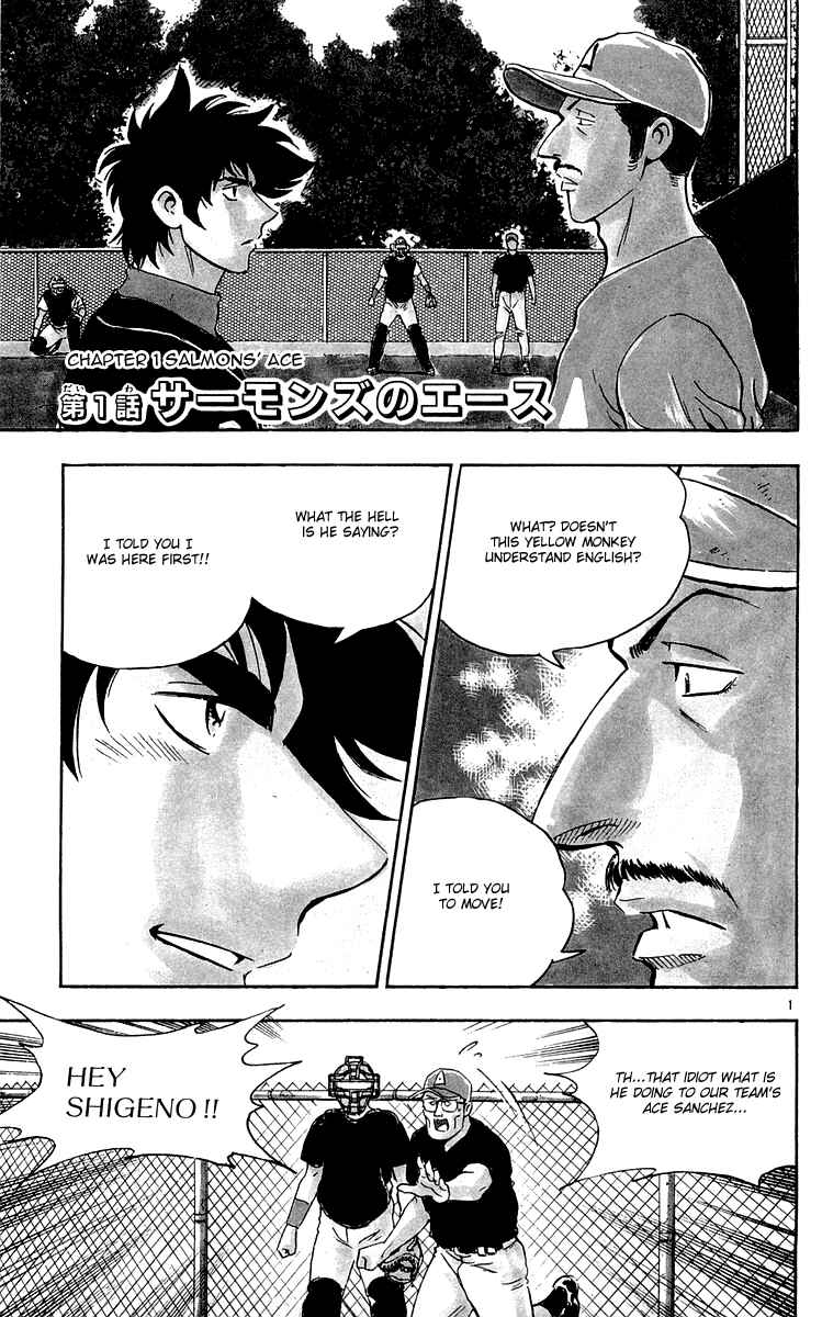 Major Chapter 448 - Page 1