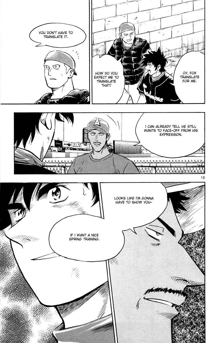Major Chapter 448 - Page 10