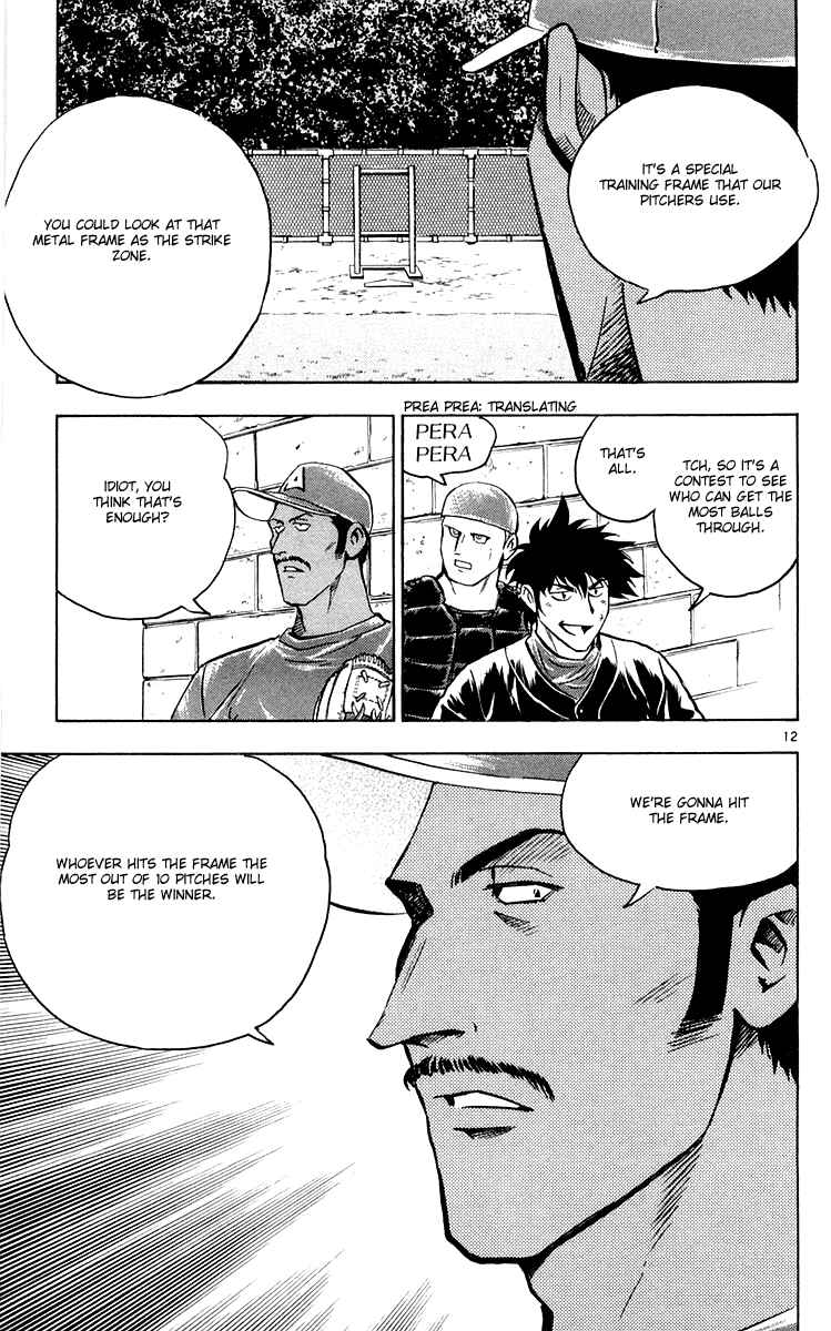 Major Chapter 448 - Page 12