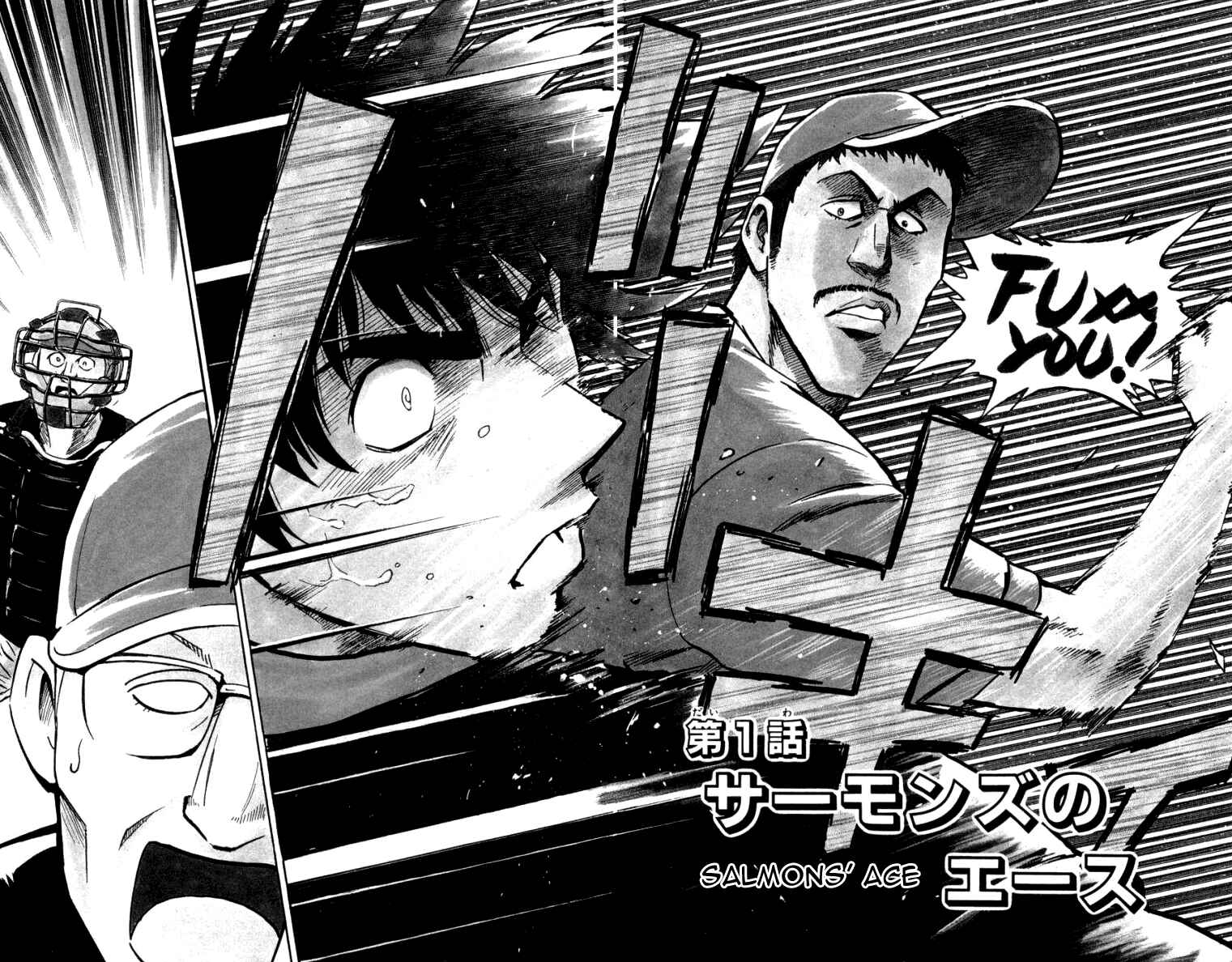 Major Chapter 448 - Page 2
