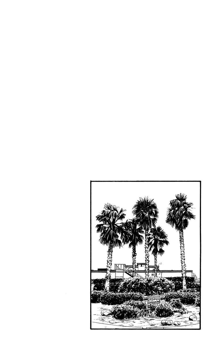 Major Chapter 448 - Page 3